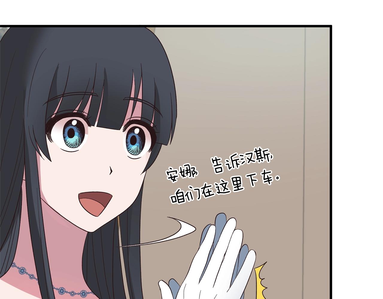 第18话 公园偶遇21