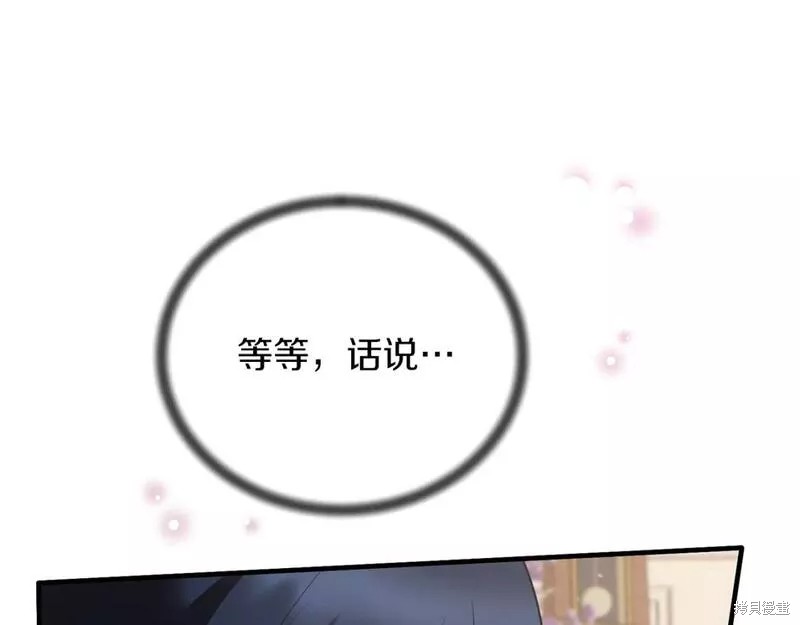 第124话78