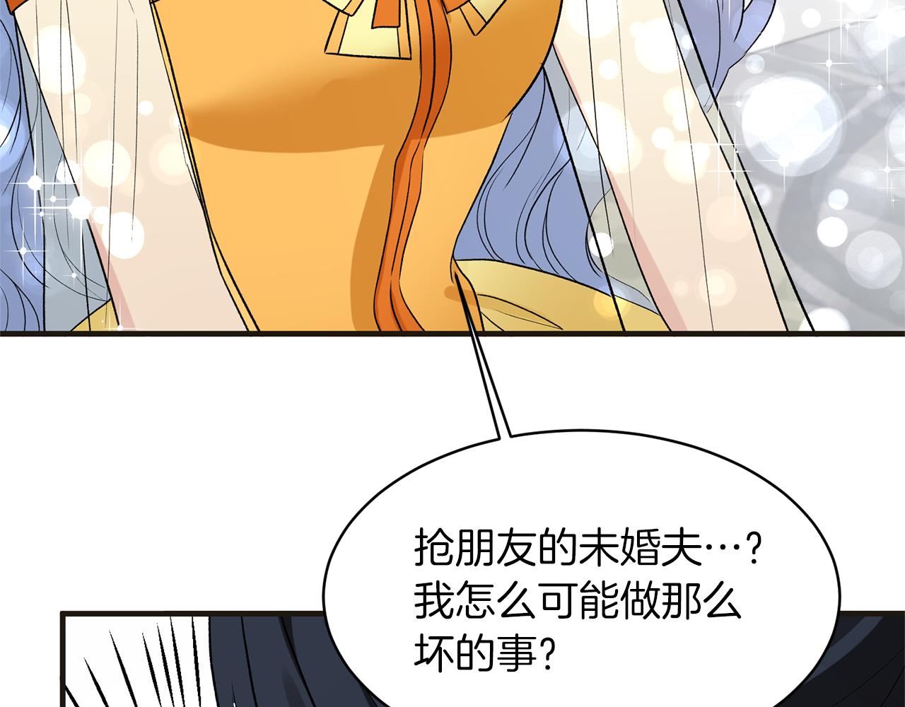 第34话 舞会斗智67