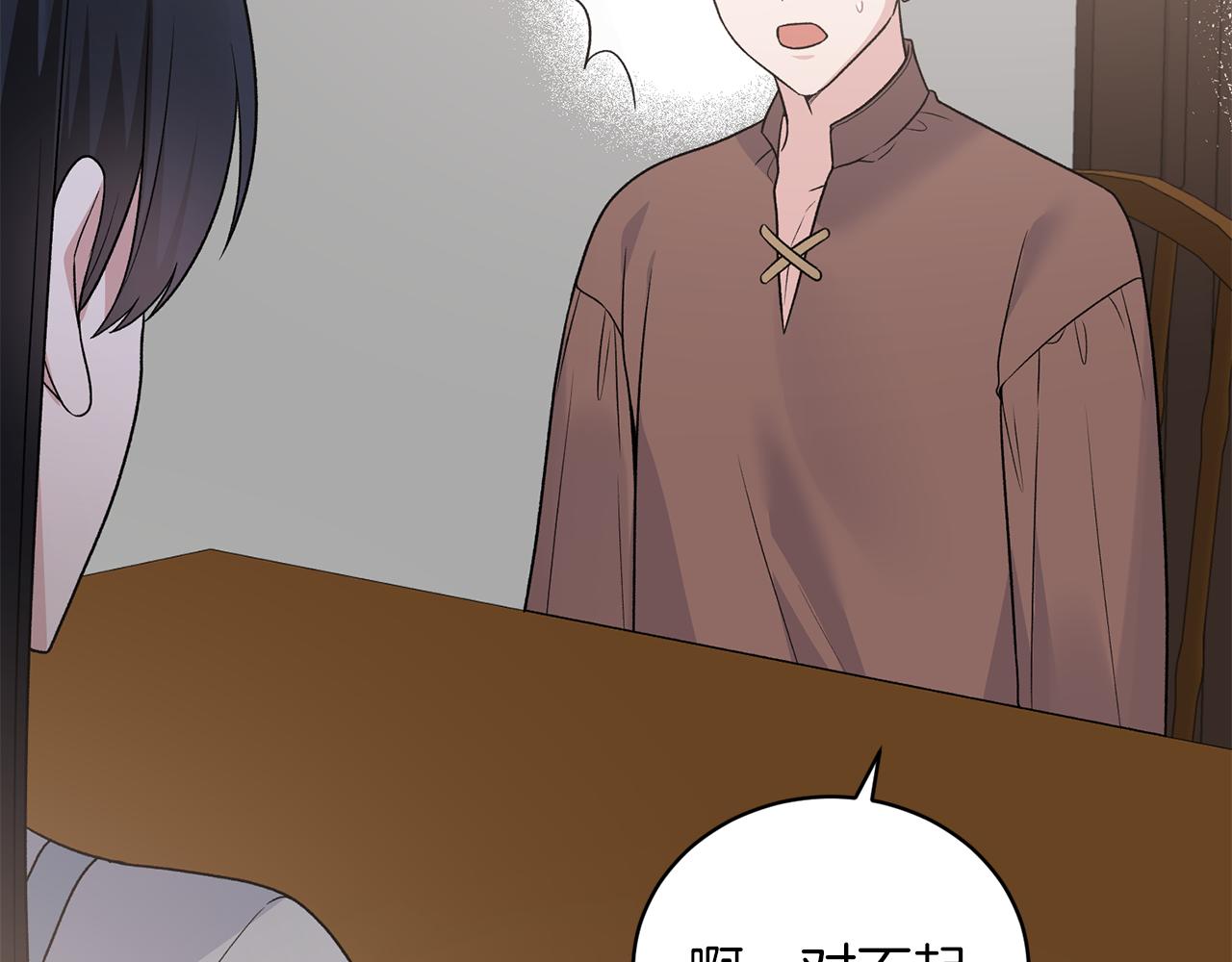 第90话 魔女后代34