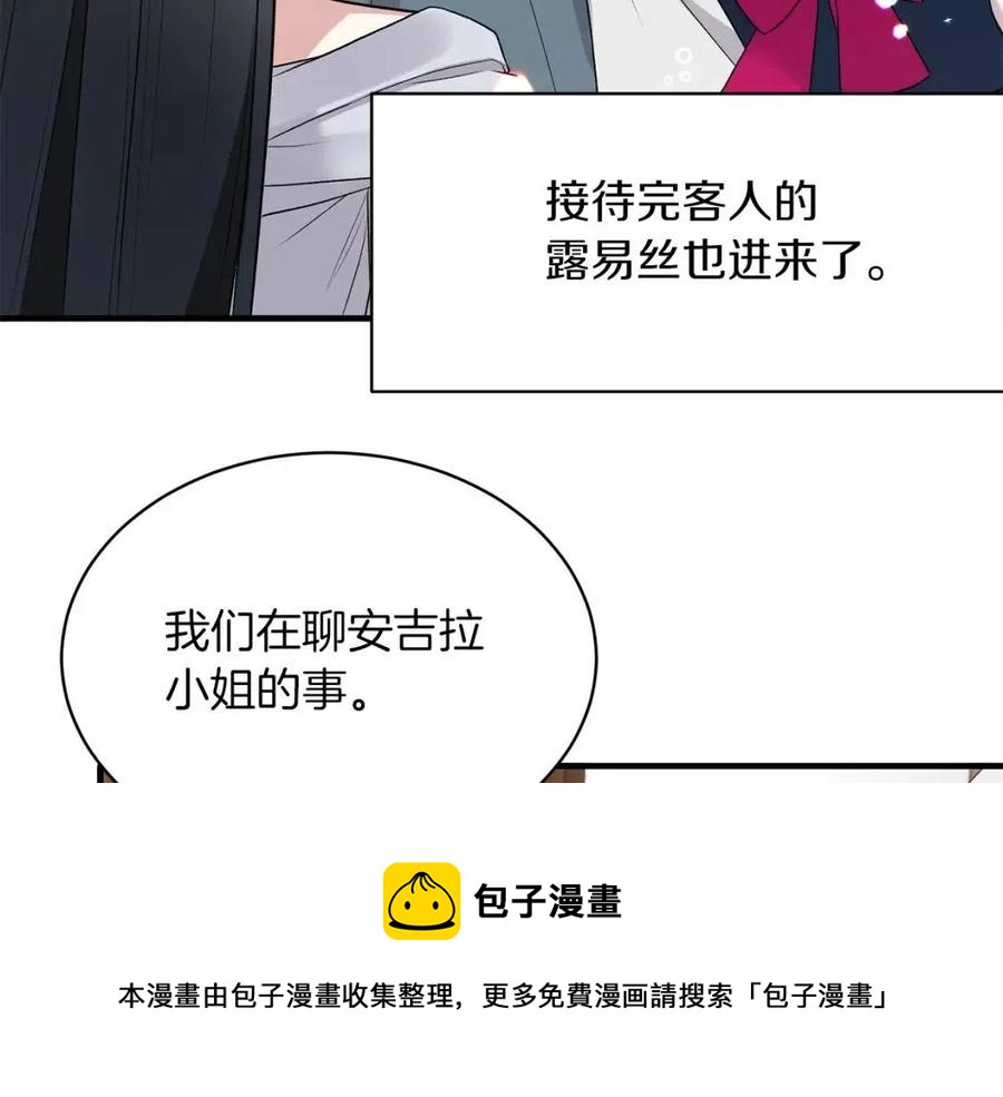 第64话 影响44