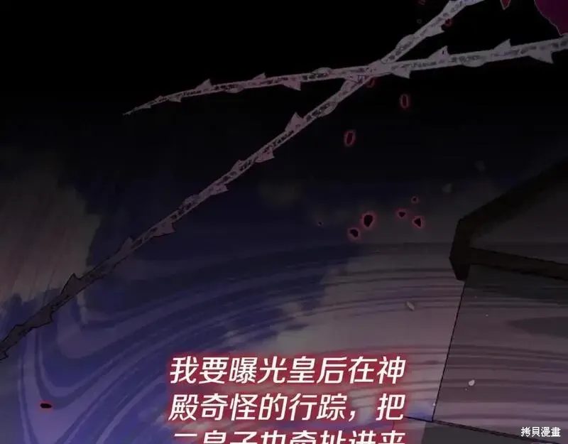 第155话33