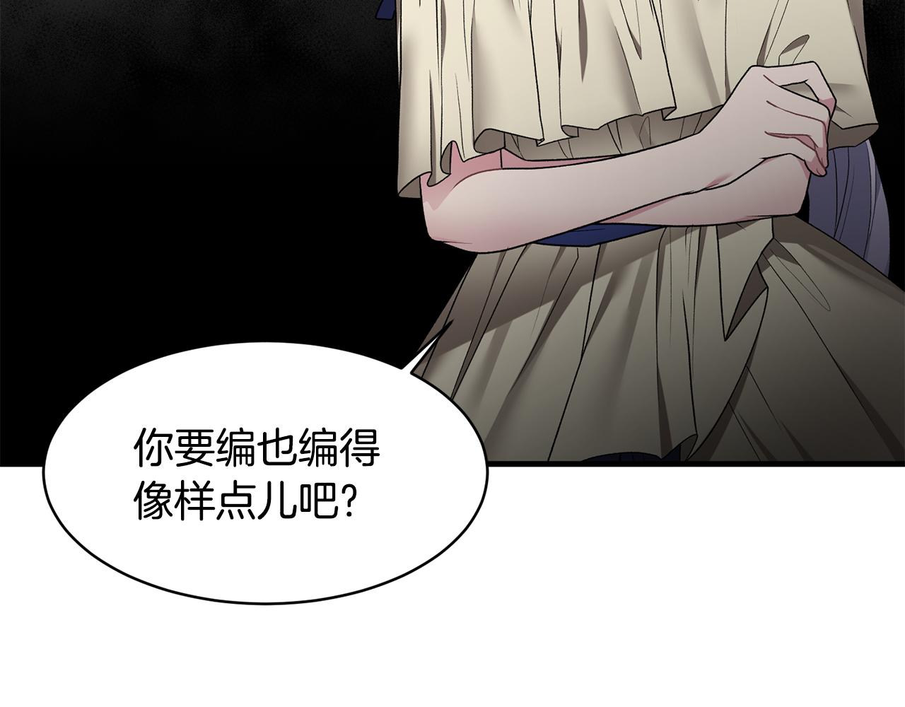 第37话 布局成功137