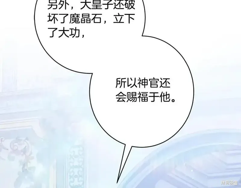 第159话126