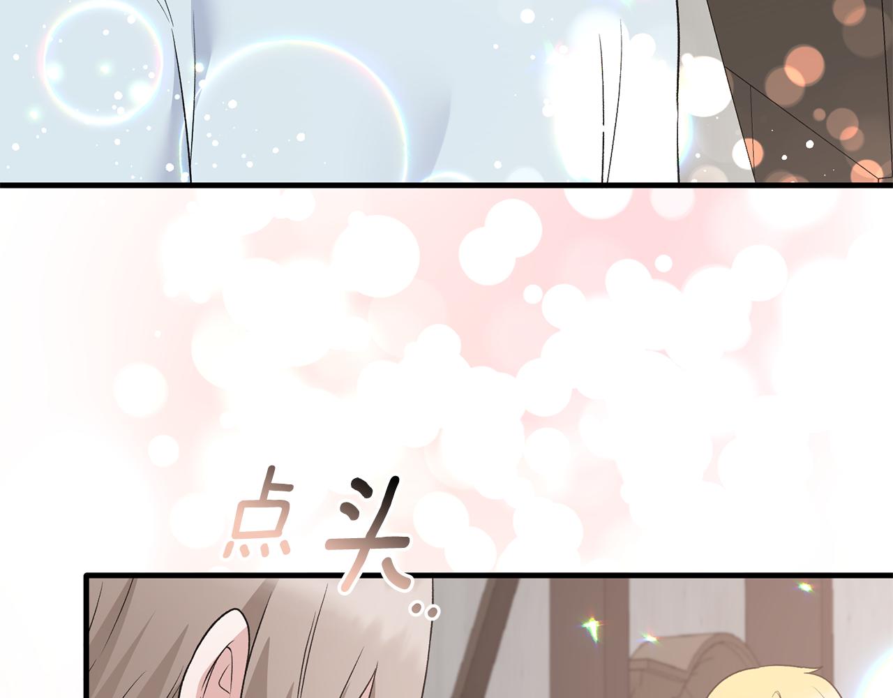 第86话 童心守护者156