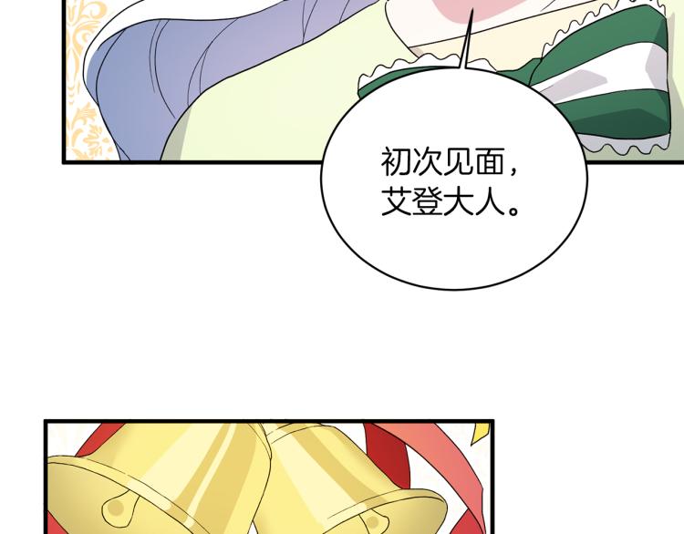 第23话 五角恋109