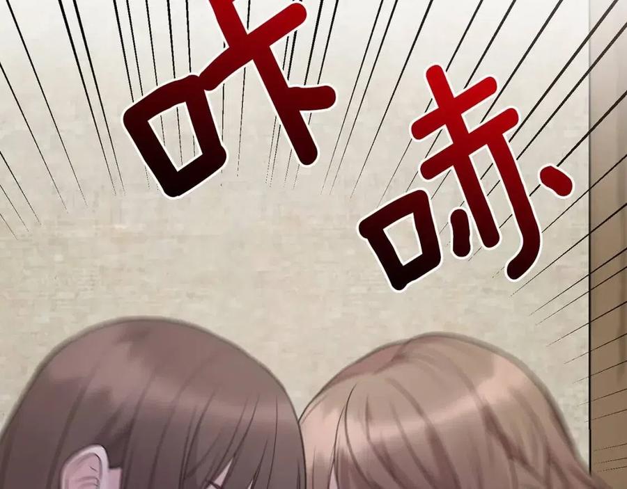 第56话 将计就计10