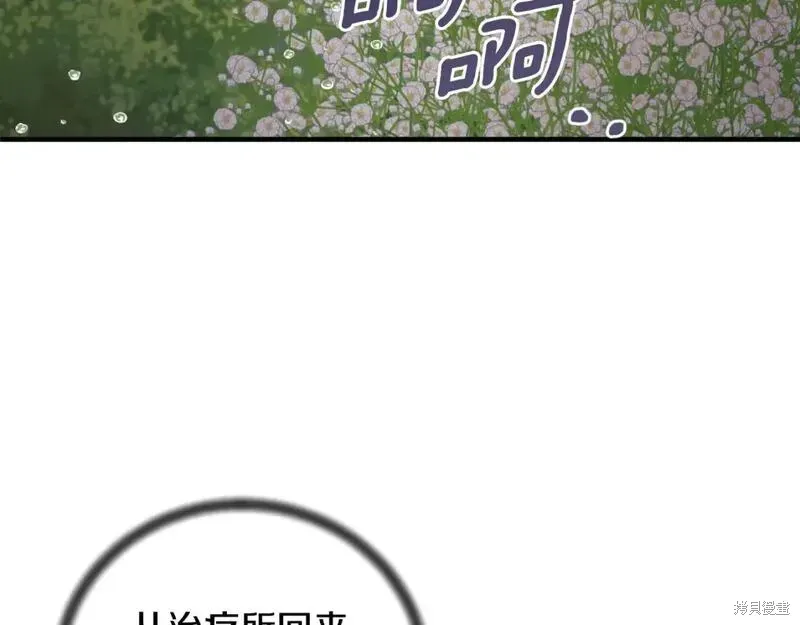 第149话48