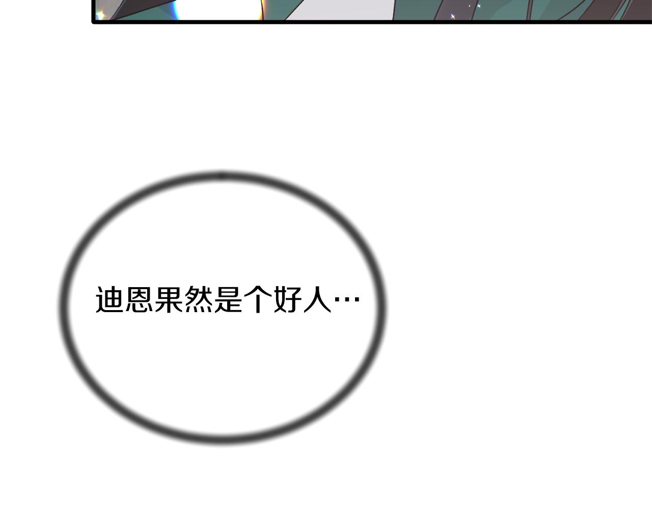 第78话 请多指教9