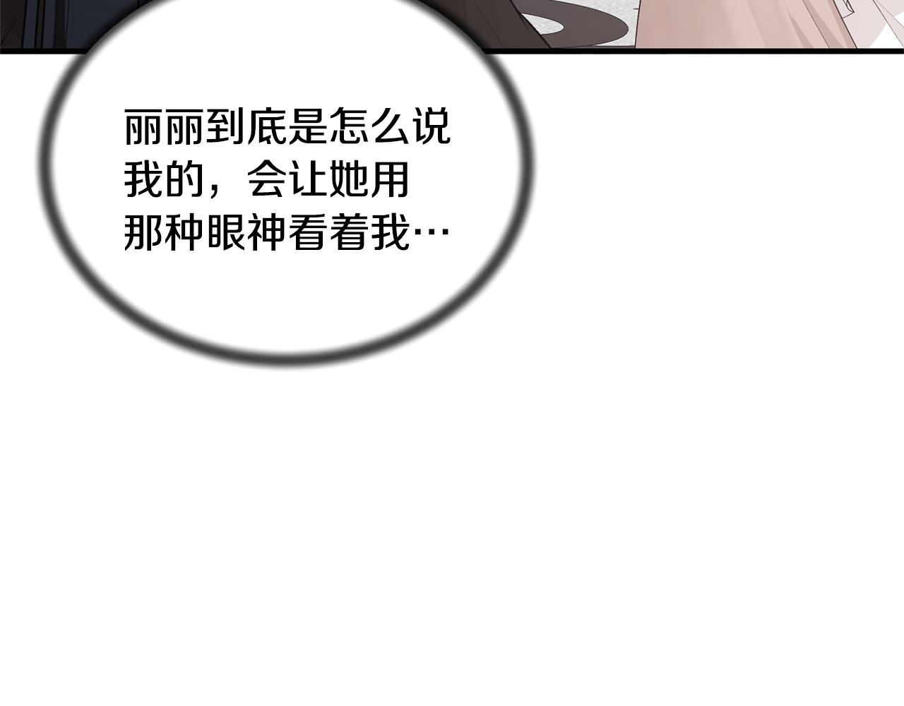 第74话 改写命运114