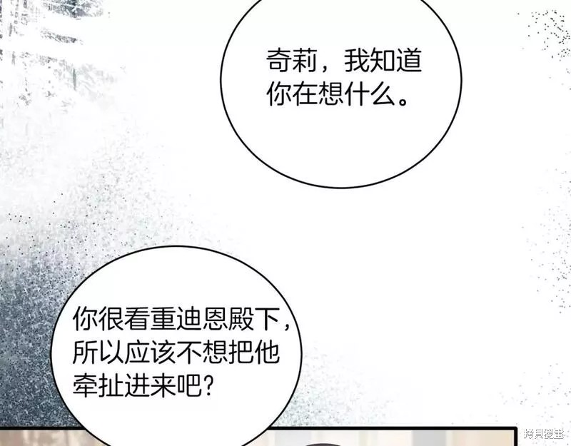 第124话71