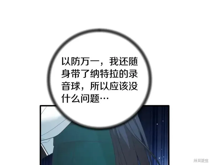 第149话106