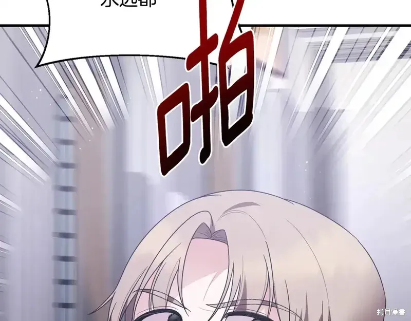 第167话10