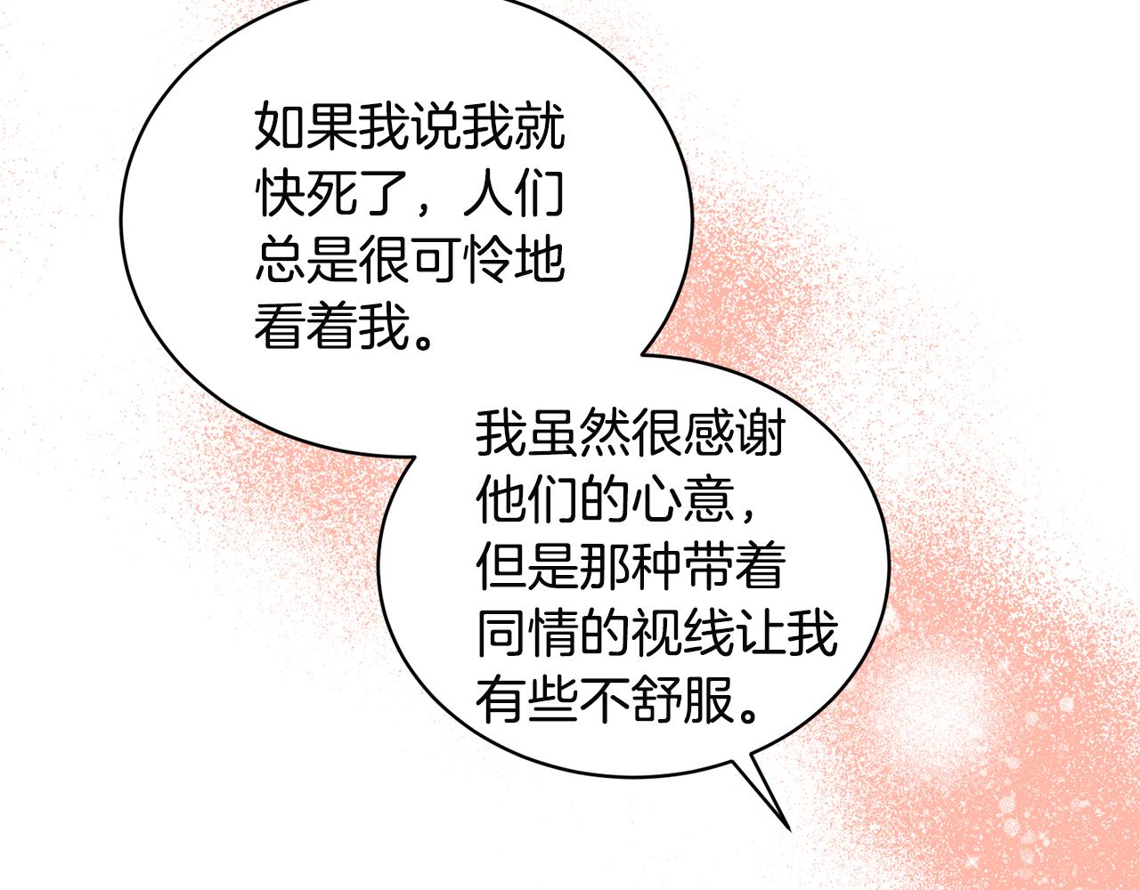 第89话 同款少年9