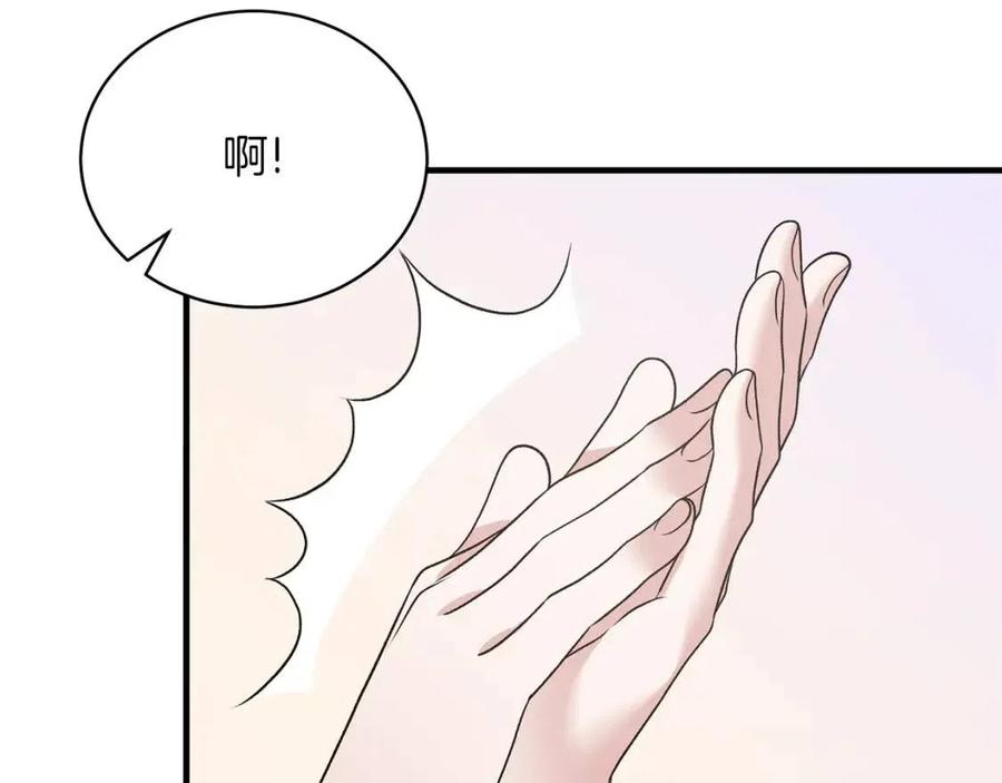 第59话 反将一军37