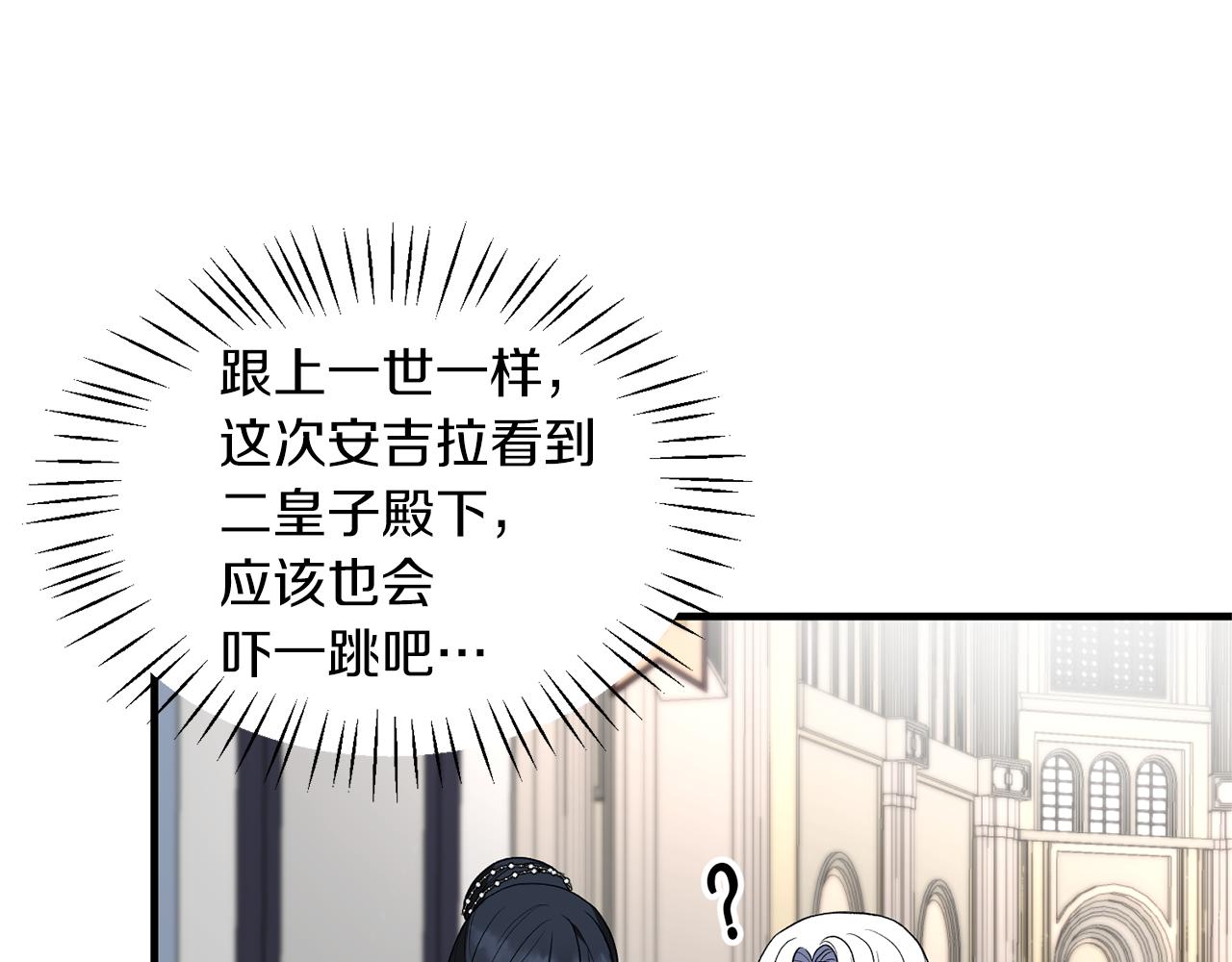 第35话 舞会谜云124
