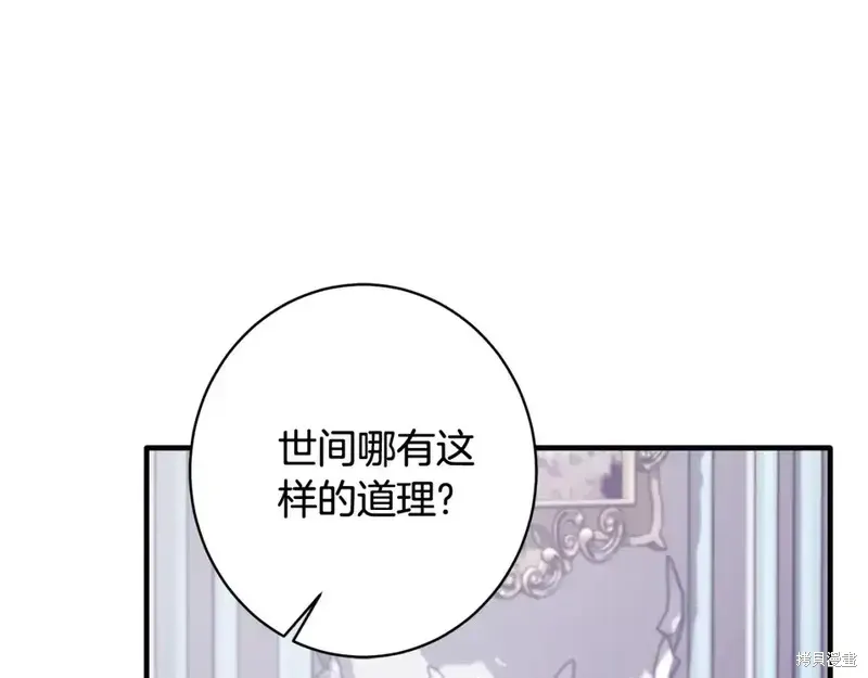 第164话110