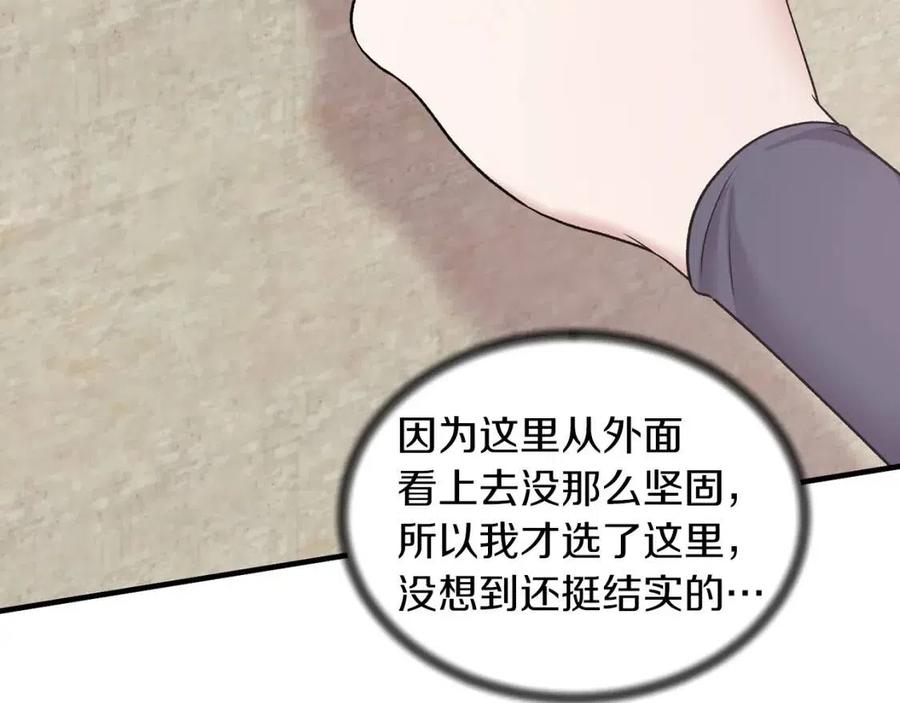 第55话 重要情报9