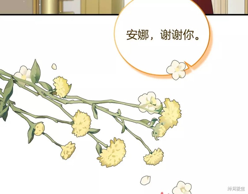 第111话7