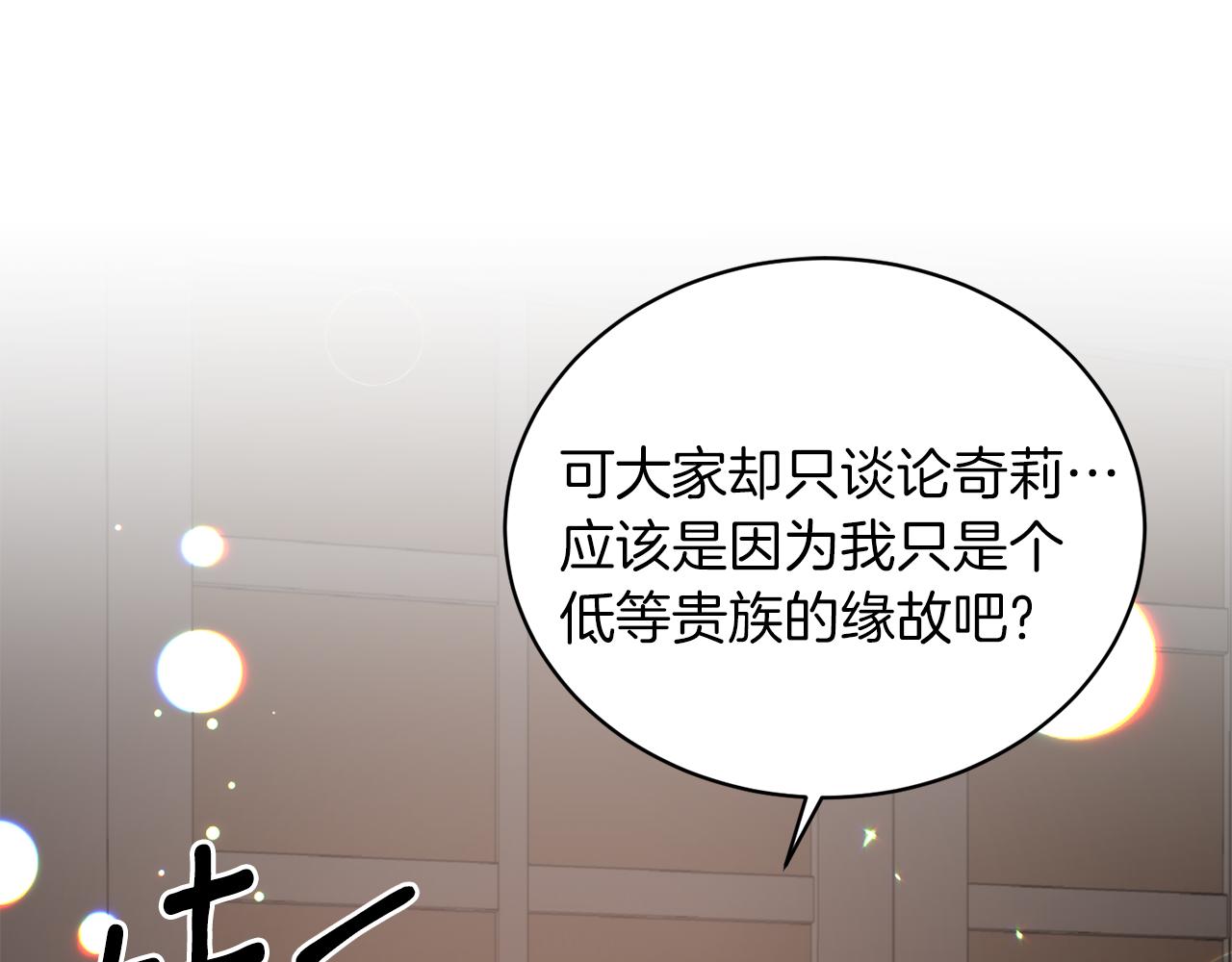 第82话 解围55