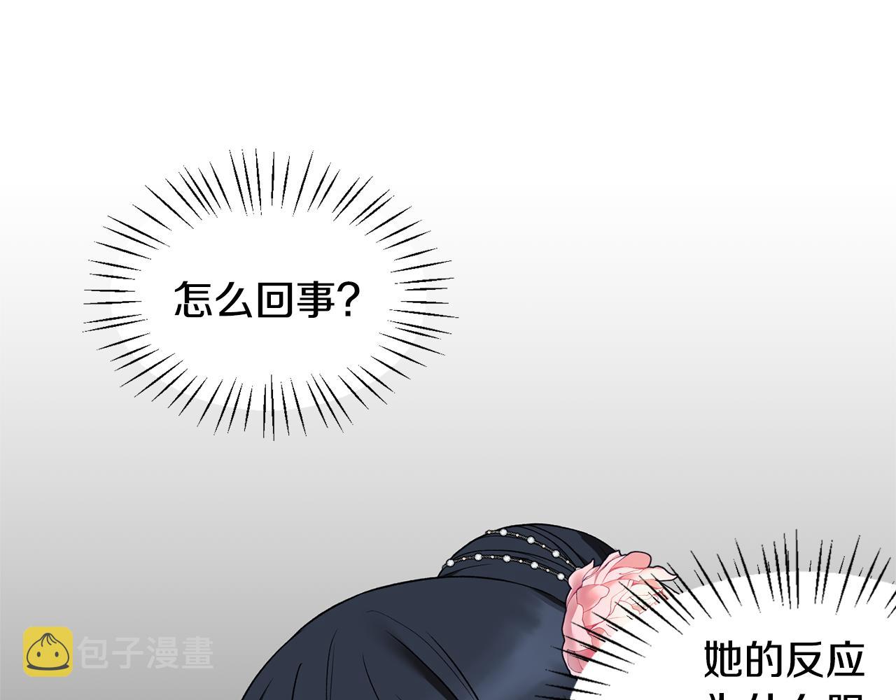 第36话 推翻假设6