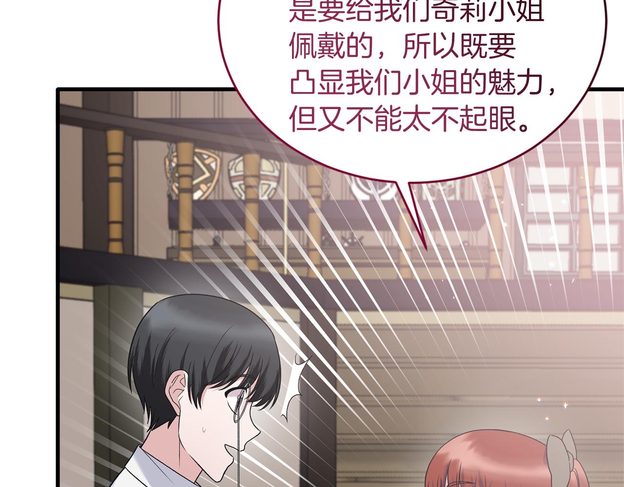 第99话 宴会共舞20