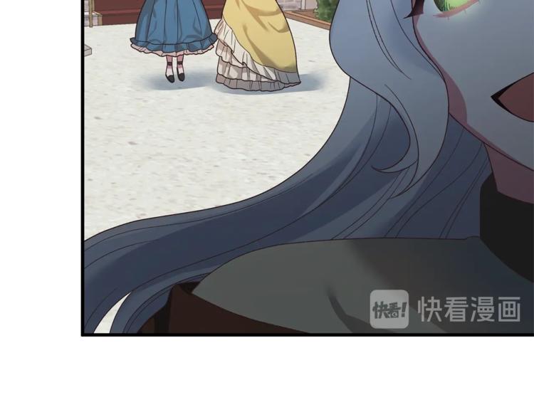 第12话 假面舞会初登场！12