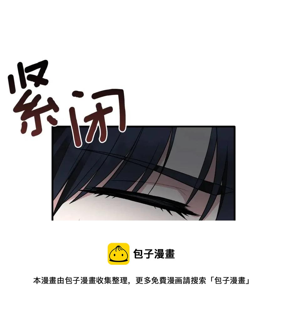 第48话 不能让奸计得逞8