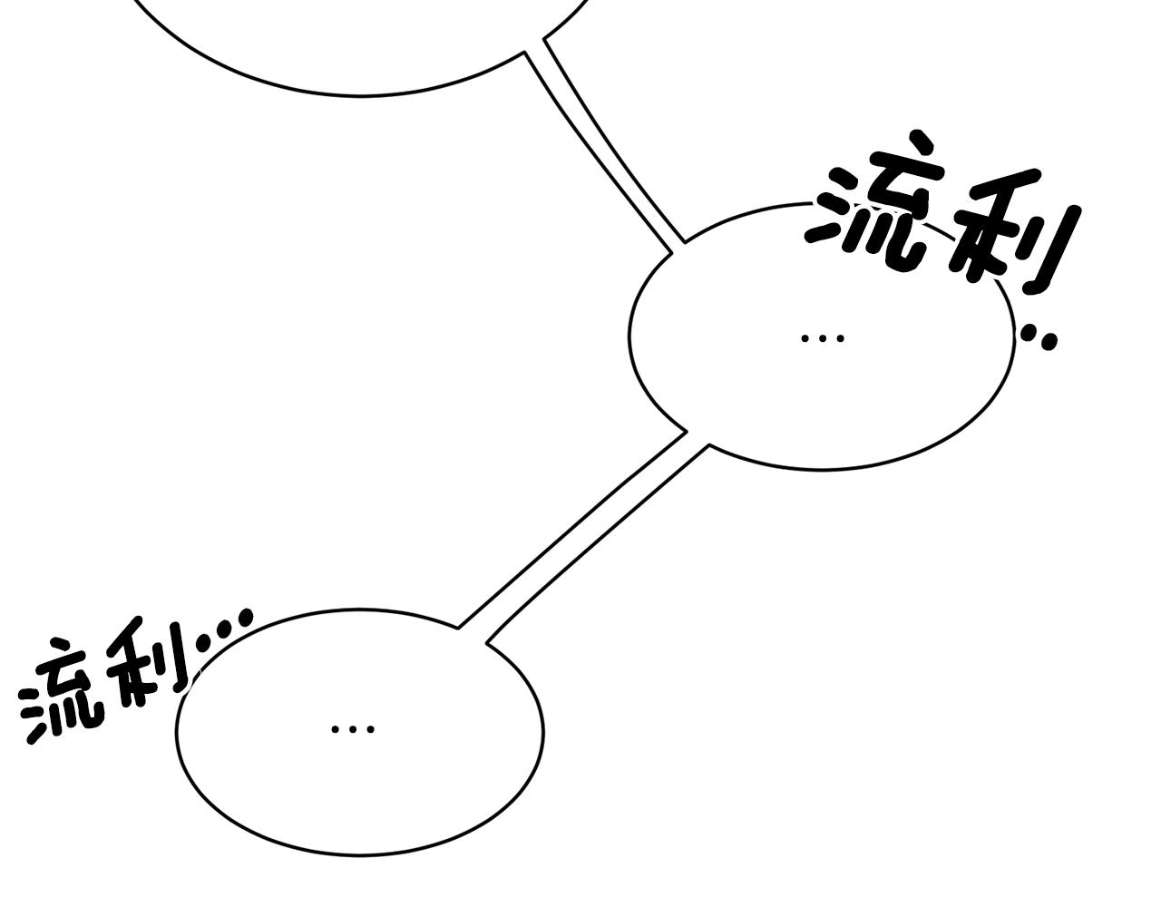 第75话 医疗所67