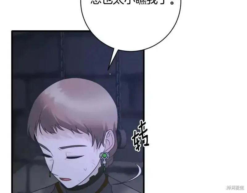 第153话79