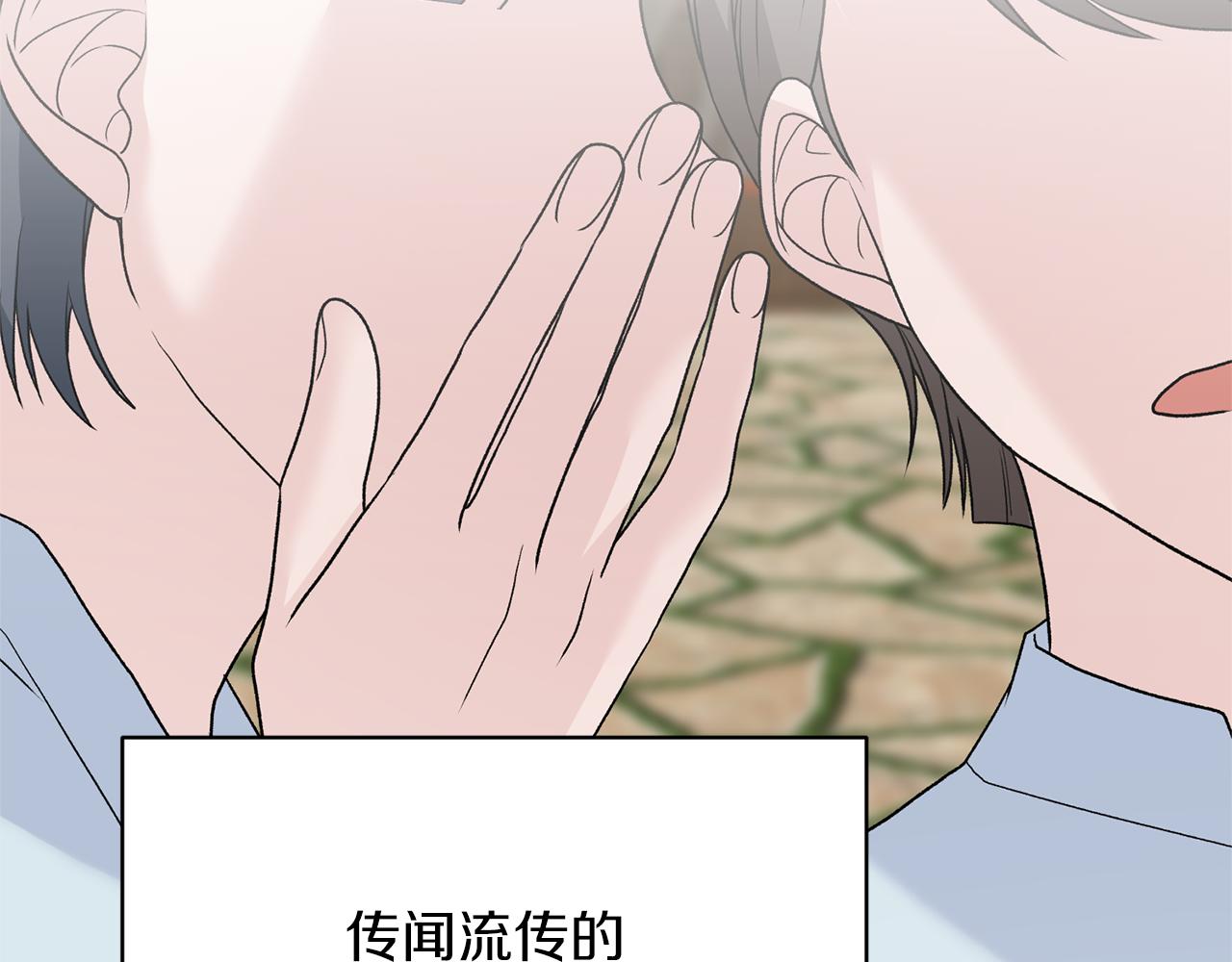 第81话 重要的价值126