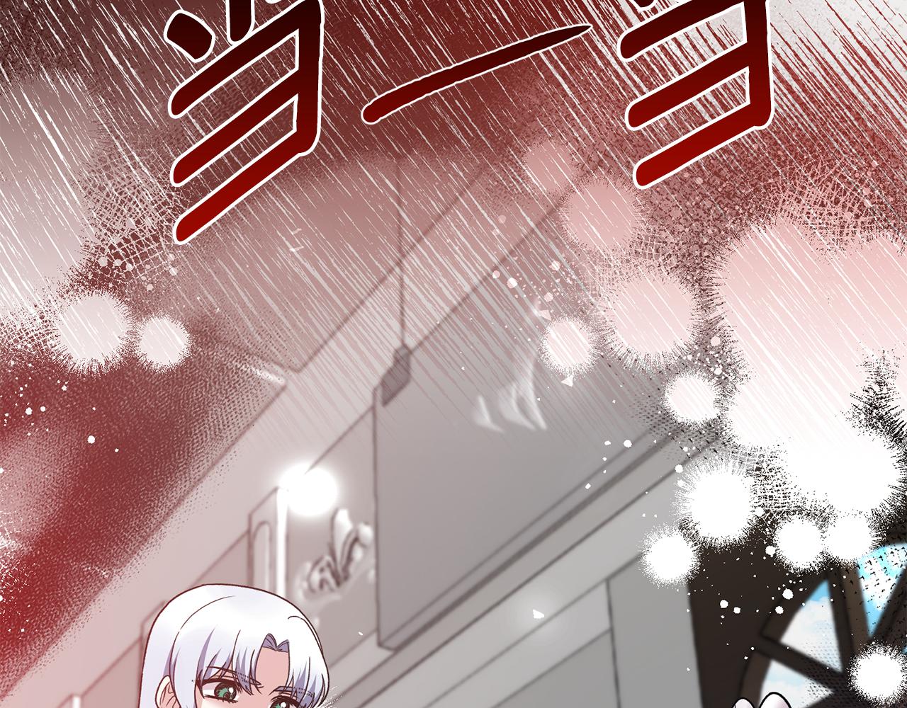 第87话 整治123