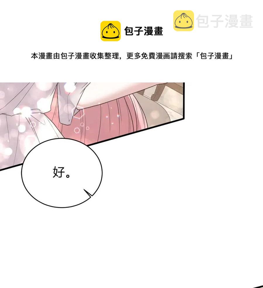 第49话 步步为营168