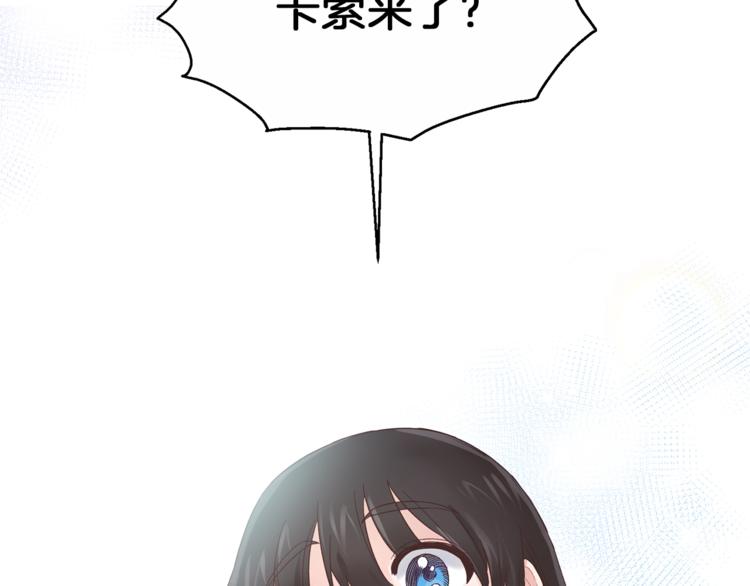 第6话 谁在利用谁？150