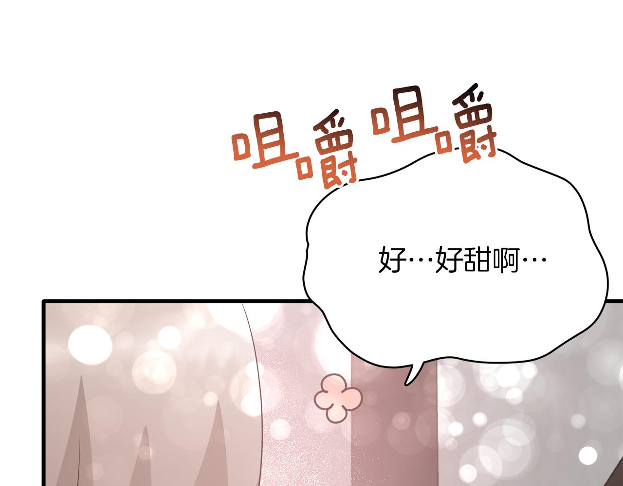 第86话 童心守护者131
