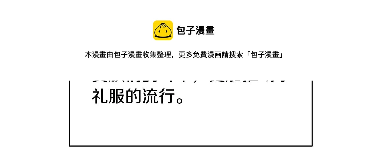 第74话 改写命运80