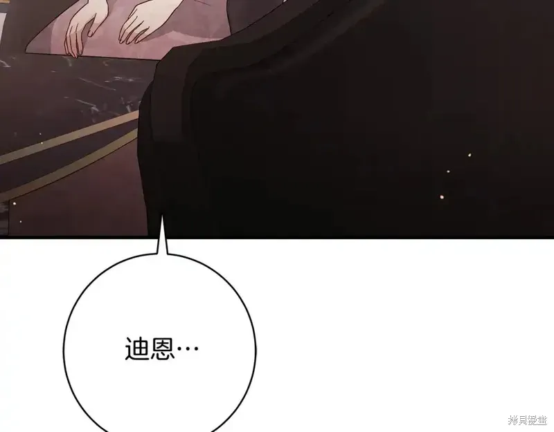 第170话69