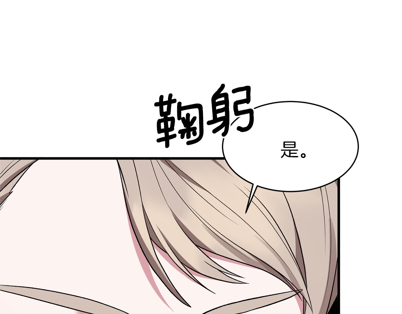 第35话 舞会谜云28