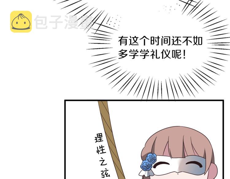 第16话 反击111