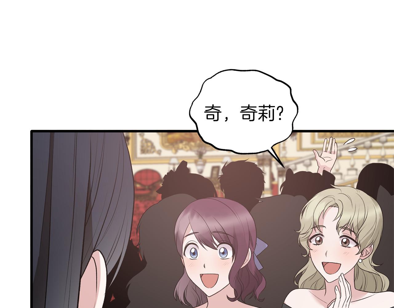 第71话 新款礼服93