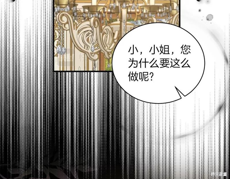第124话138