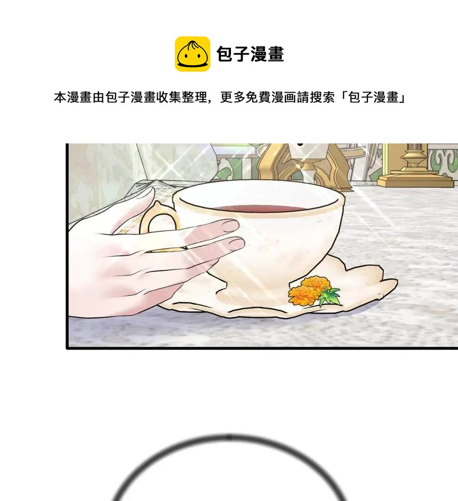 第56话 将计就计32