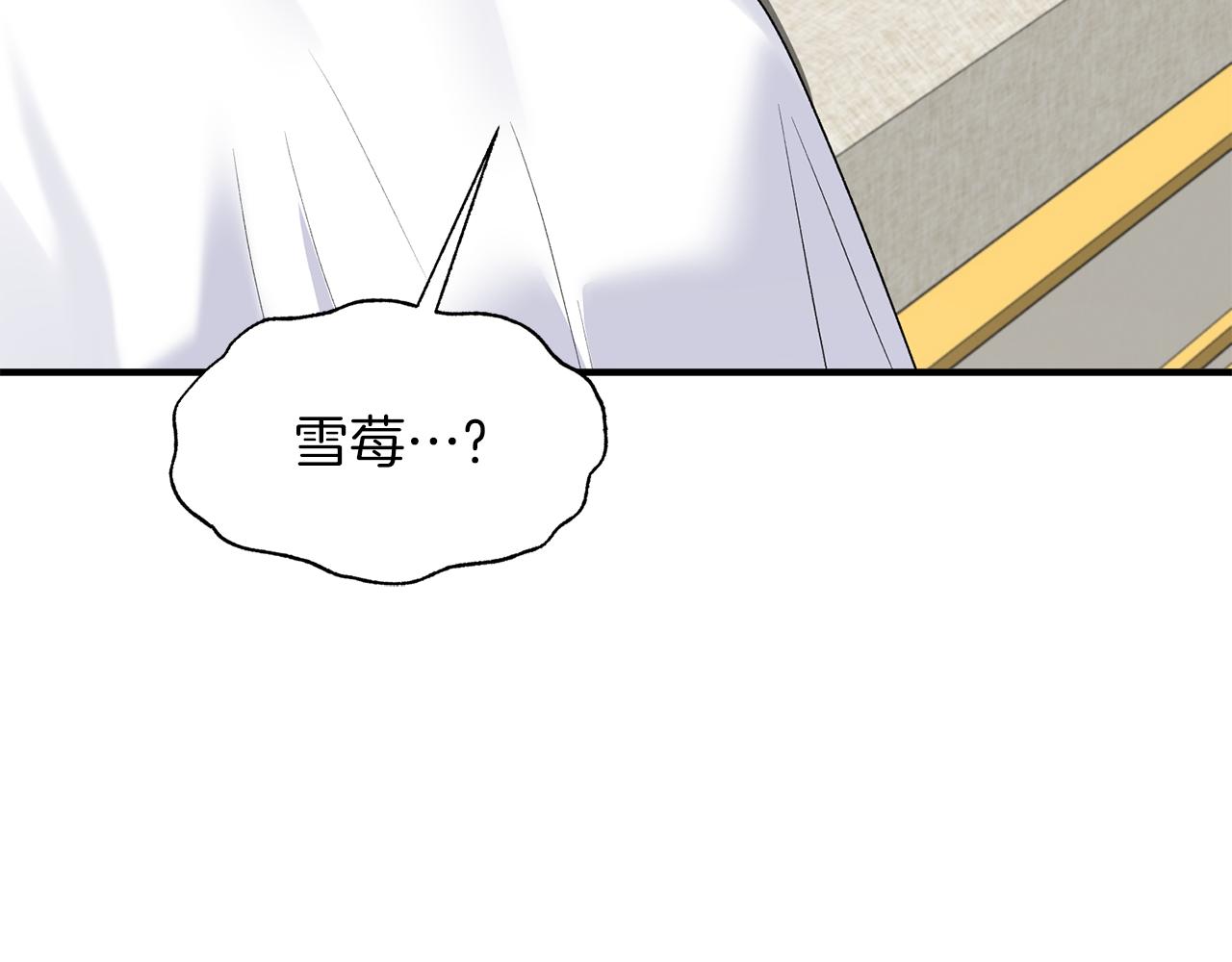 第92话 失去的记忆43