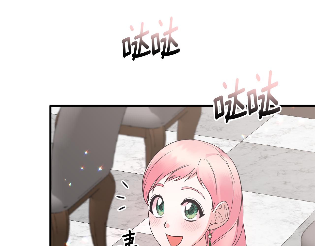 第106话 考官刁难29