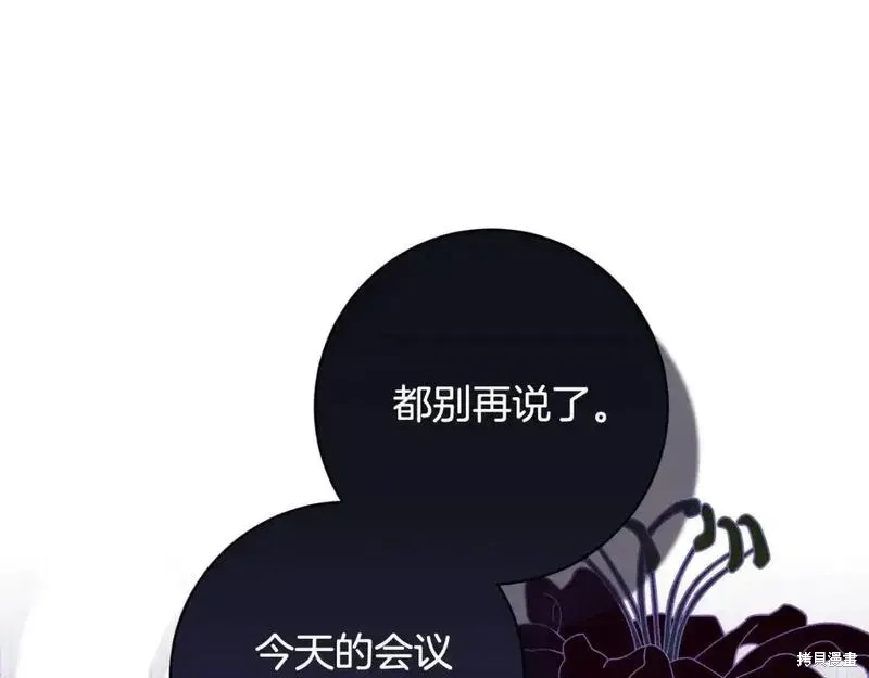 第155话12