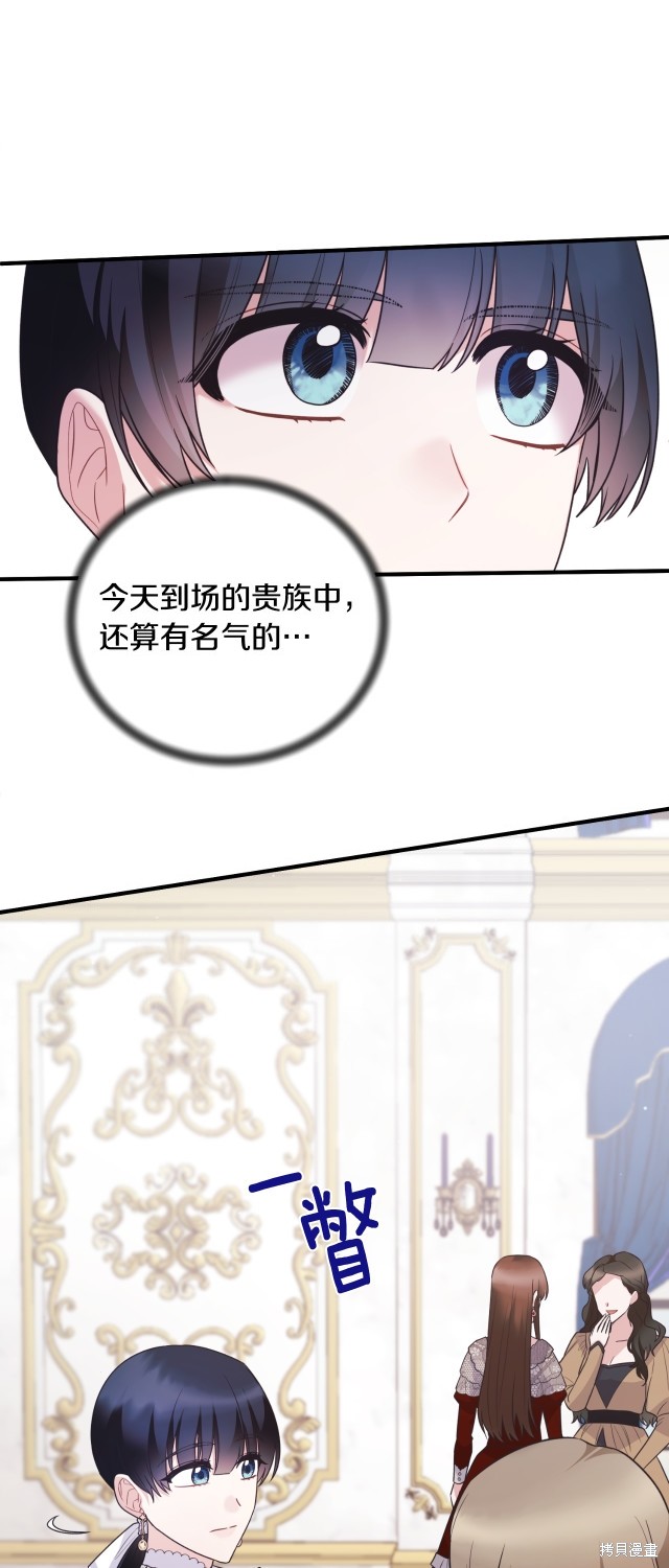 第133话25