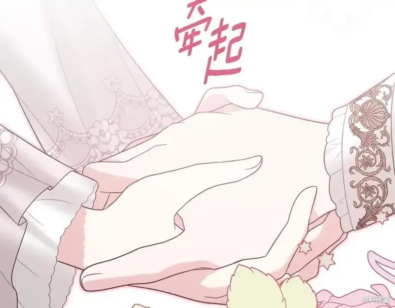 第159话68