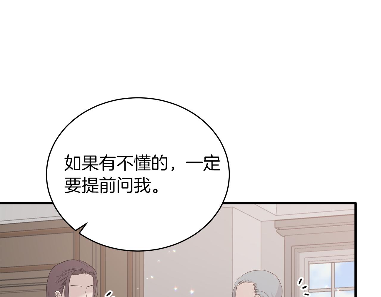 第79话 执念115