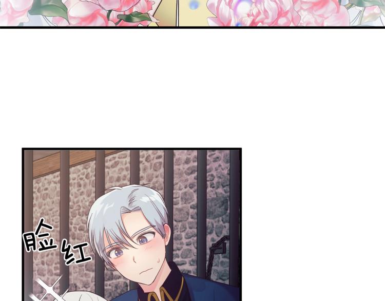 第1话 虚假的天使115