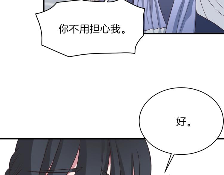 第15话 意外的谎言78